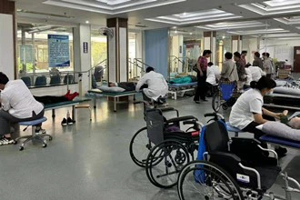 Rehabilitation Center